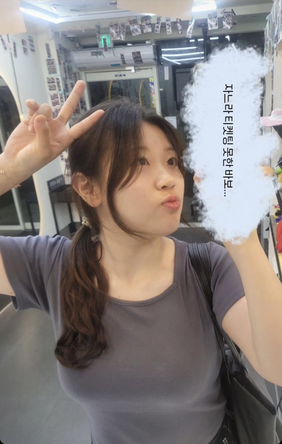 Yukdeokjin amigo ex-namorada 03 ㅊ 4