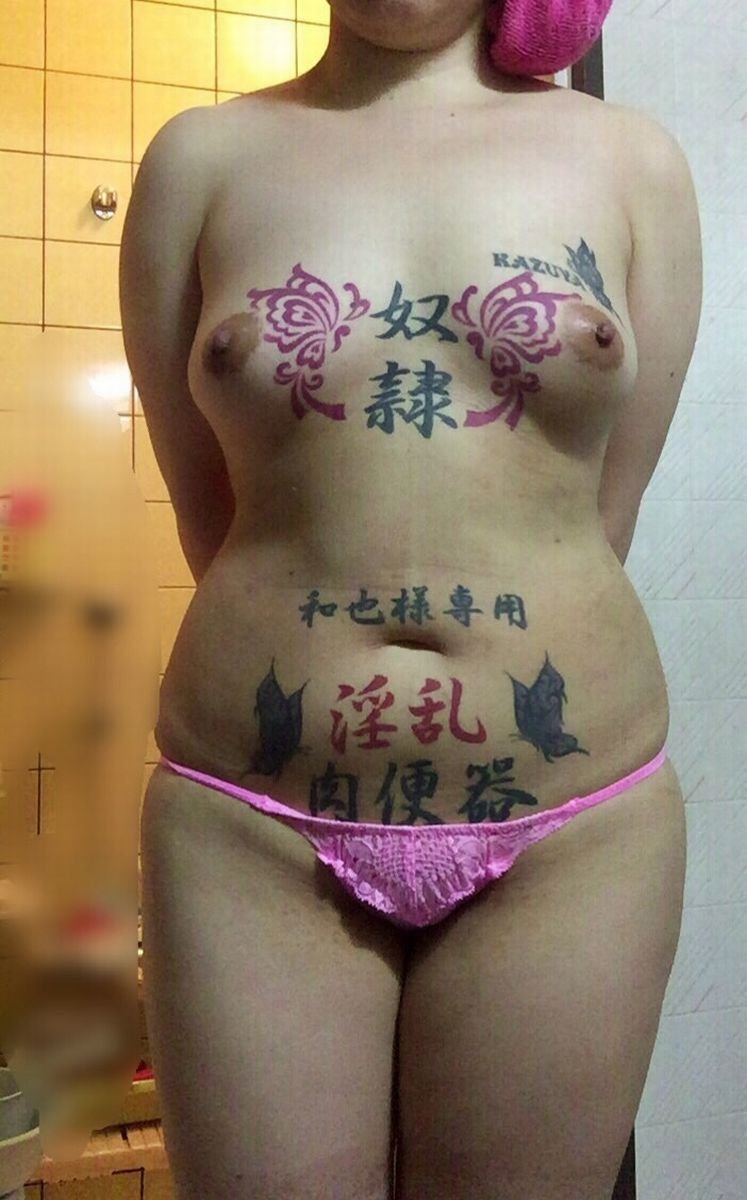 拾い物 kolekcja 6 57