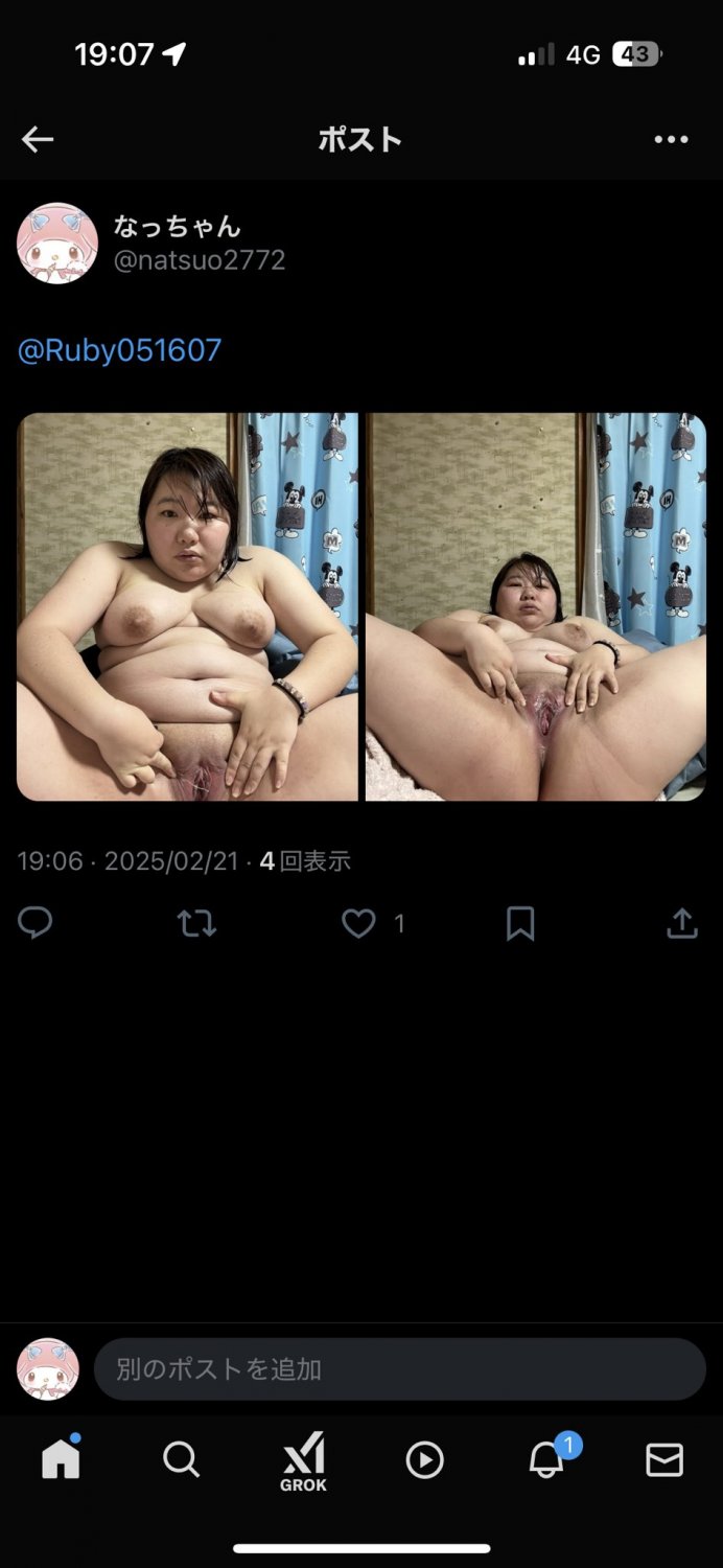 ルビー・チャン・ゴーイング・フル・スラット・モード（Xリーク） 7