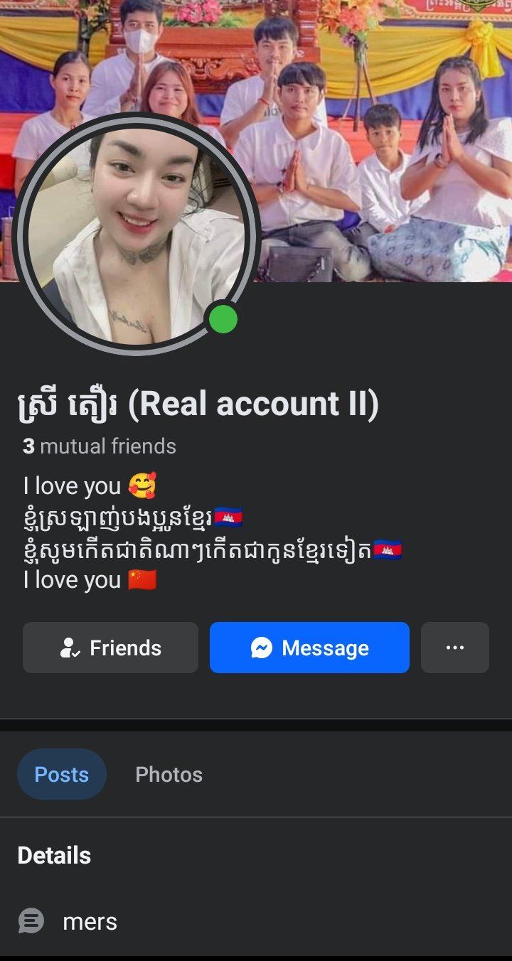 Khmer Lovebird Tattoo geleakt 2