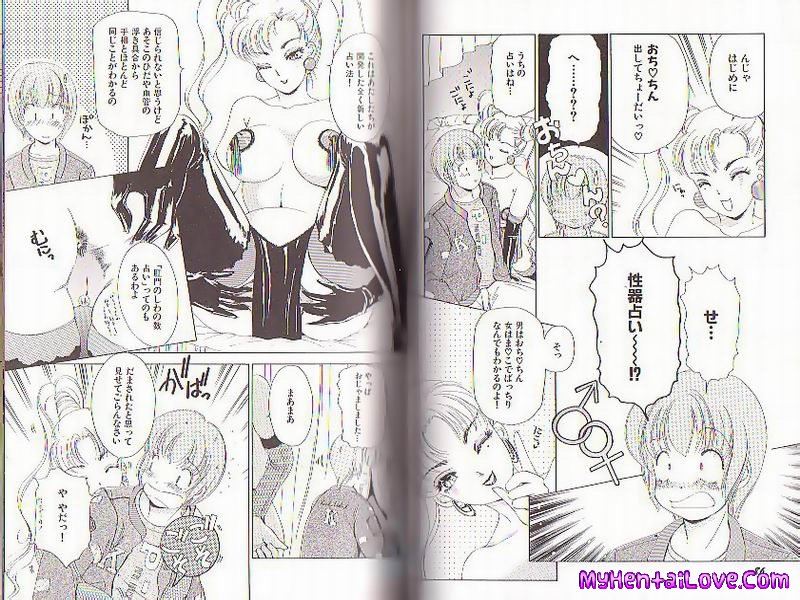 Hardcore Anime Hentai Manga Cartoon Porn Ultimate Collection #4 29