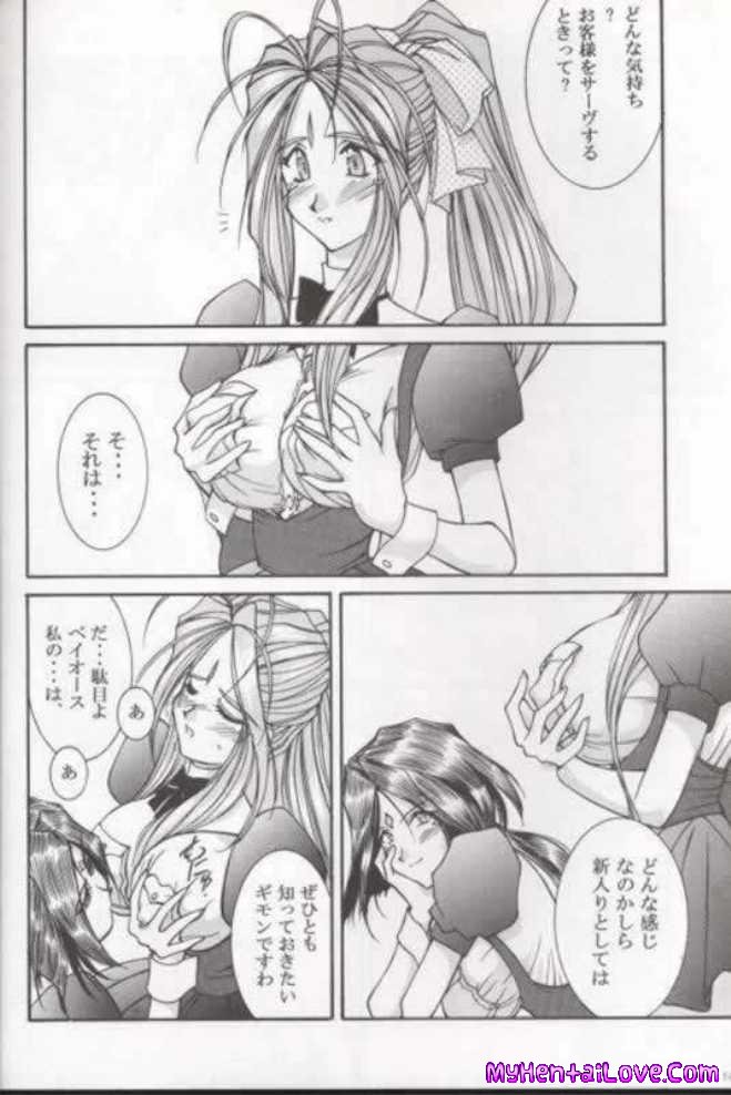 More Ultimate Hardcore Anime Hentai Manga Cartoon Porn Madness 19