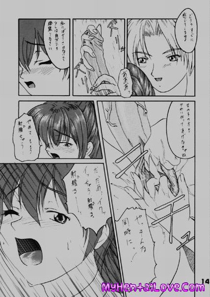 More Ultimate Hardcore Anime Hentai Manga Cartoon Porn Madness 24