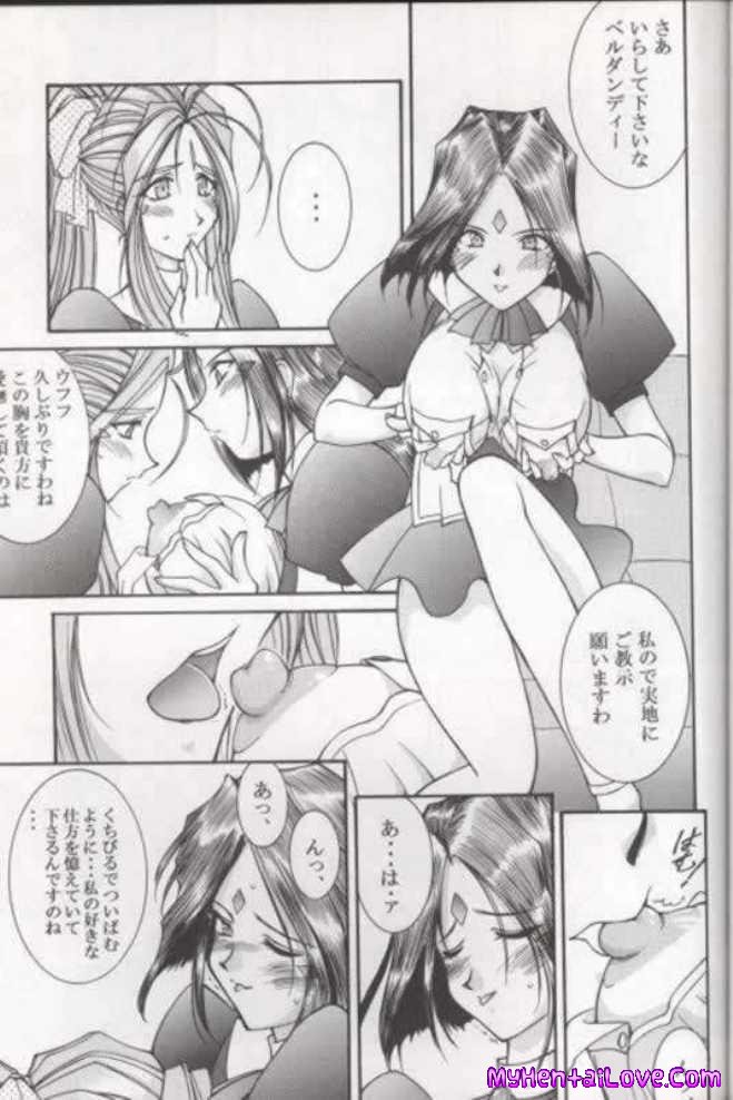 More Ultimate Hardcore Anime Hentai Manga Cartoon Porn Madness 25