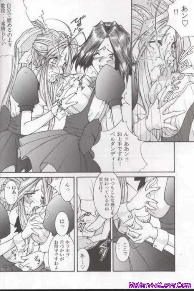 More Ultimate Hardcore Anime Hentai Manga Cartoon Porn Madness 31