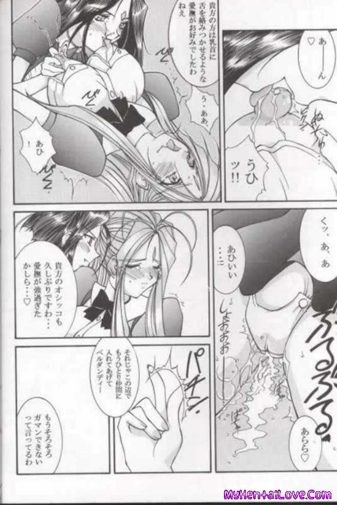 More Ultimate Hardcore Anime Hentai Manga Cartoon Porn Madness 43