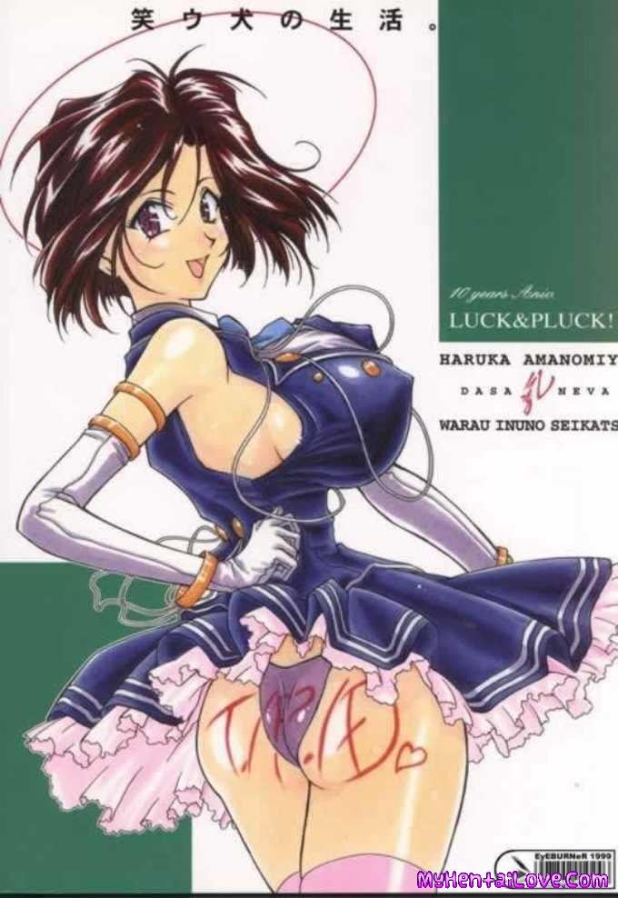 More Ultimate Hardcore Anime Hentai Manga Cartoon Porn Madness 85