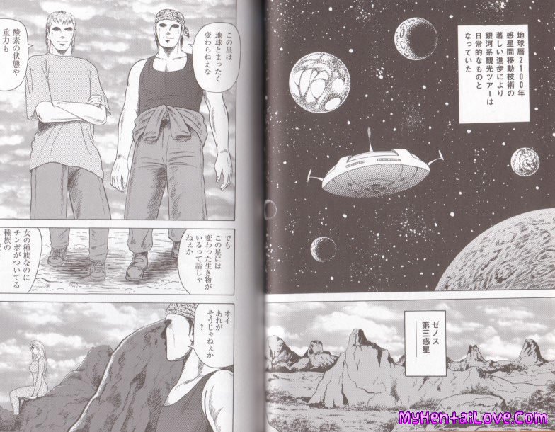 11. Colección definitiva de Hardcore Anime Hentai Manga Cartoon Porn 80