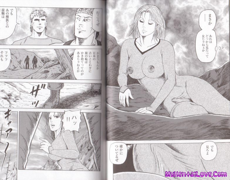 11. Colección definitiva de Hardcore Anime Hentai Manga Cartoon Porn 81