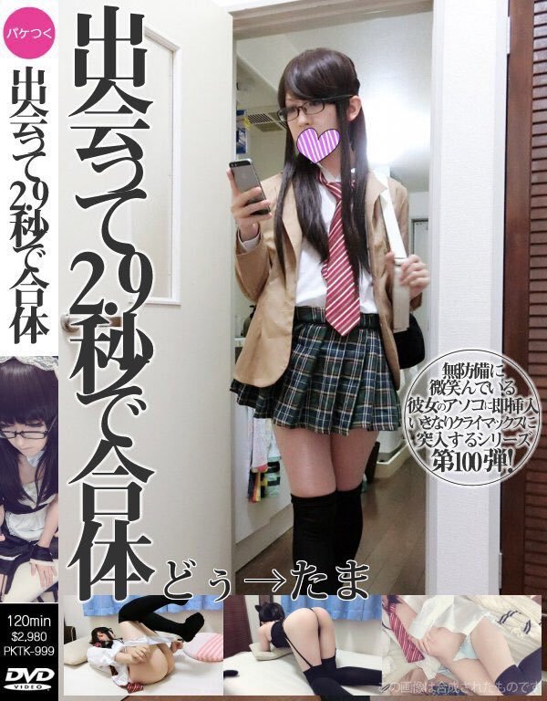 OnaDo 日本の女装家 🌈 [splendido cd trap jgurl otaku gamer nerd] 6