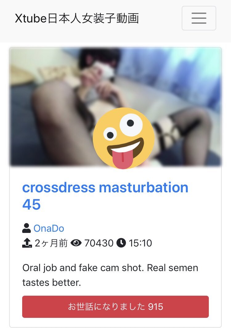 OnaDo 日本の女装家 🌈 [scrumptious cd trap jgurl out-of-doors prostitute] 1