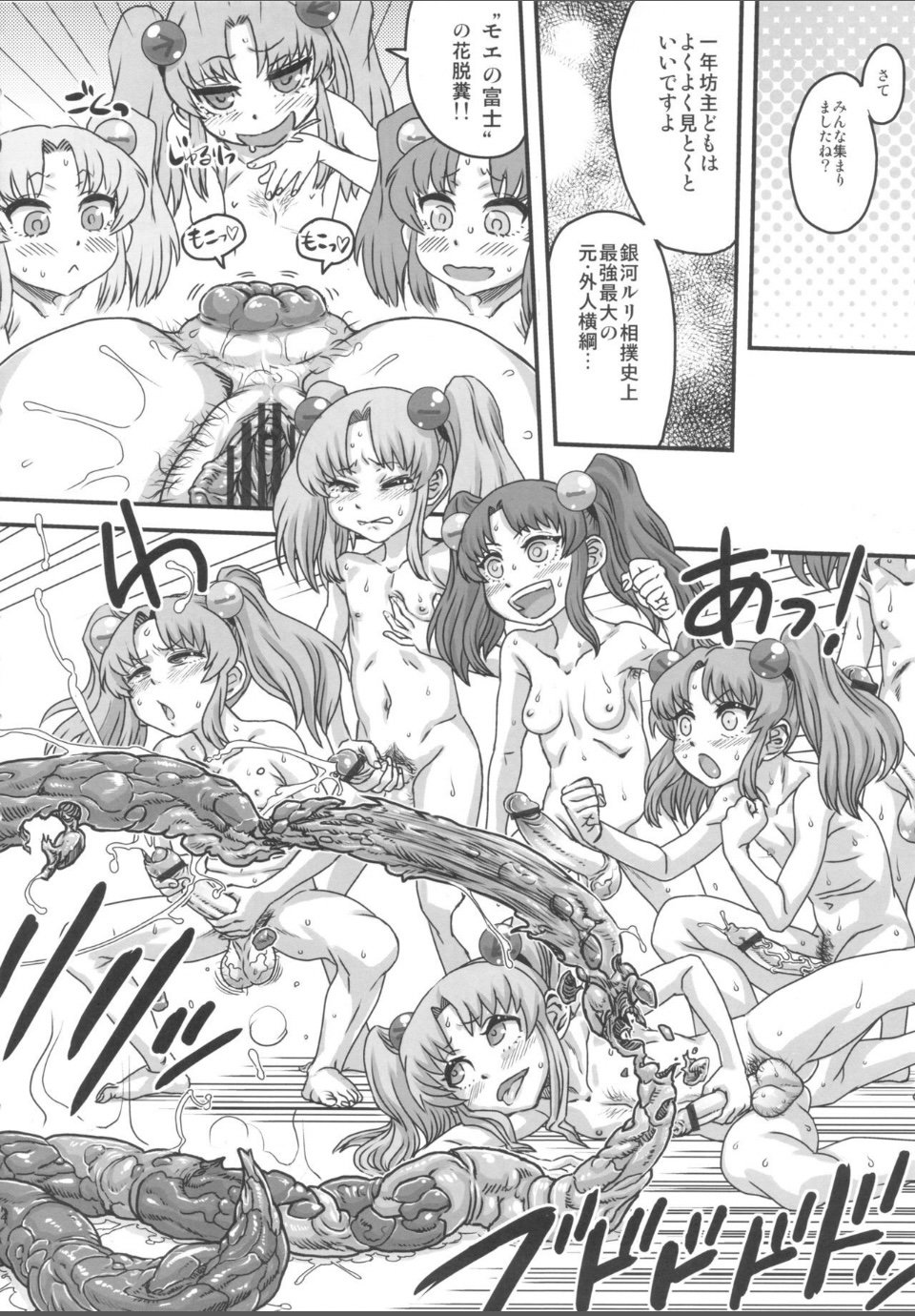 Futanari hentai senza pari #due 8